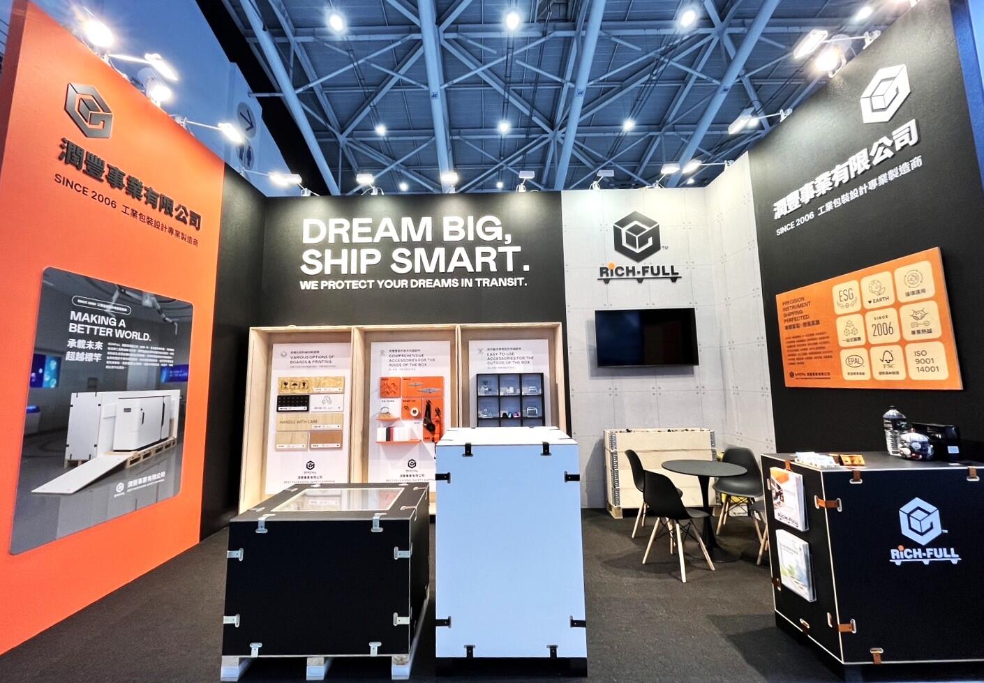 2024 Healthcare+ Expo Taiwan